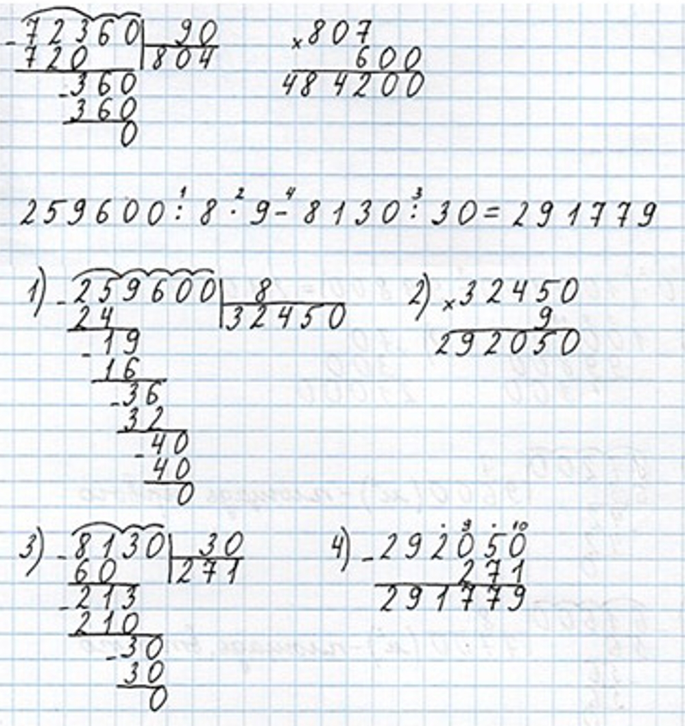 Пояснение к заданию 158