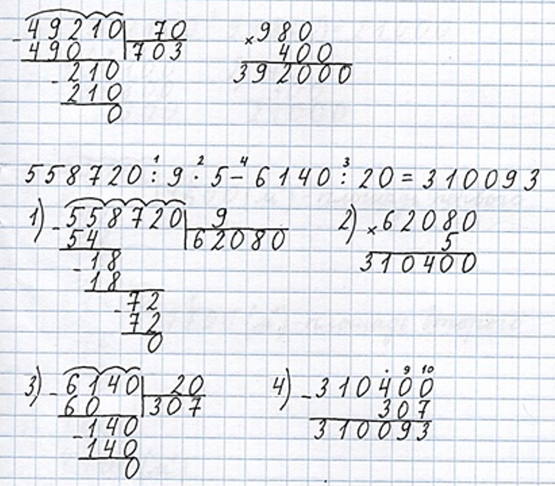 Пояснение к заданию внизу страницы