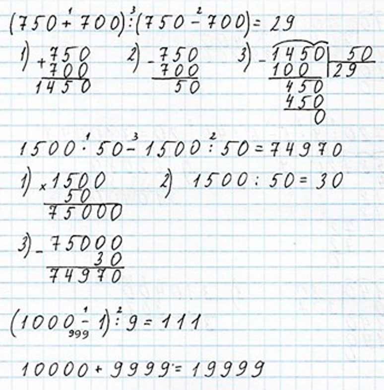 Пояснение к заданию 171