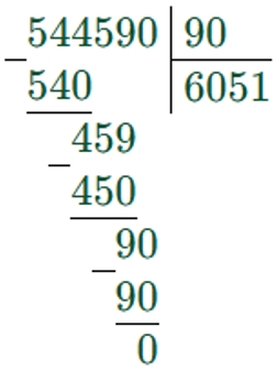 Пояснение к заданию 201