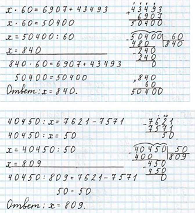 Пояснение к заданию 211