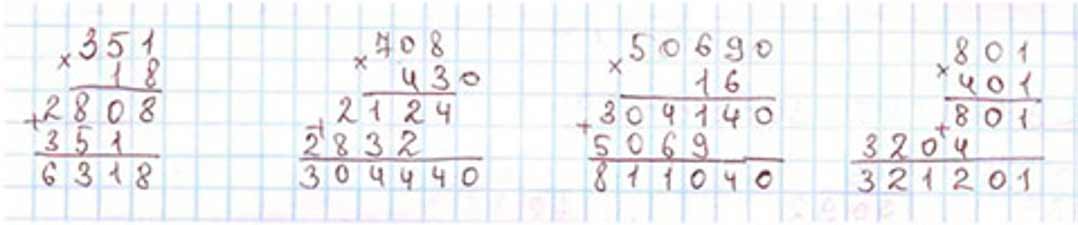 Пояснение к заданию 213