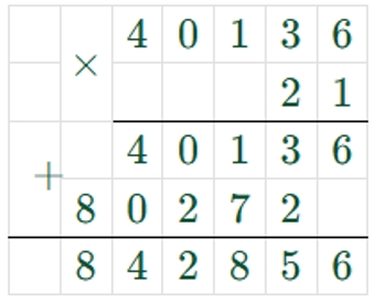 Пояснение к заданию 214