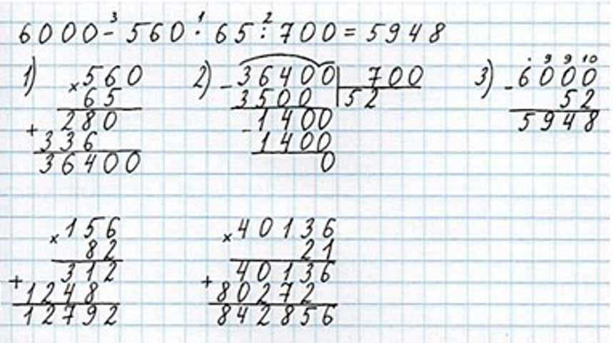 Пояснение к заданию 214