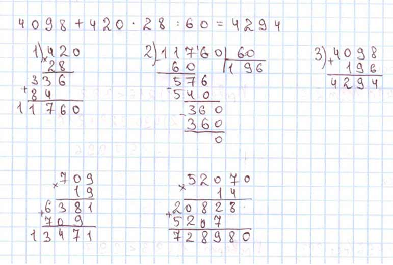 Пояснение к заданию внизу страницы