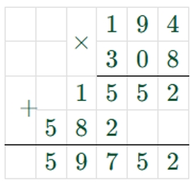 Пояснение к заданию 7