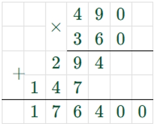 Пояснение к заданию 7