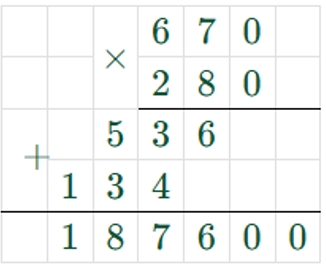 Пояснение к заданию 7