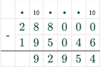 Пояснение к заданию 8