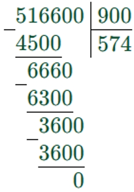 Пояснение к заданию 8