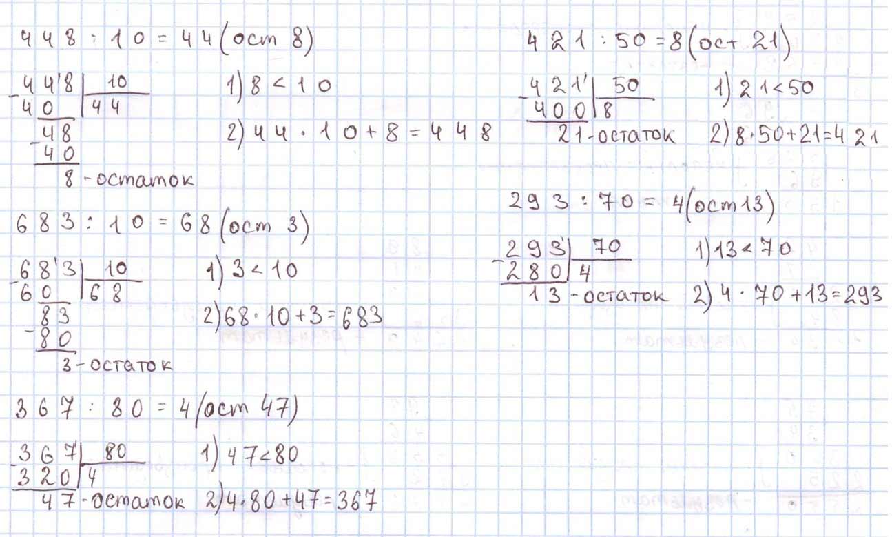 Пояснение к заданию 15