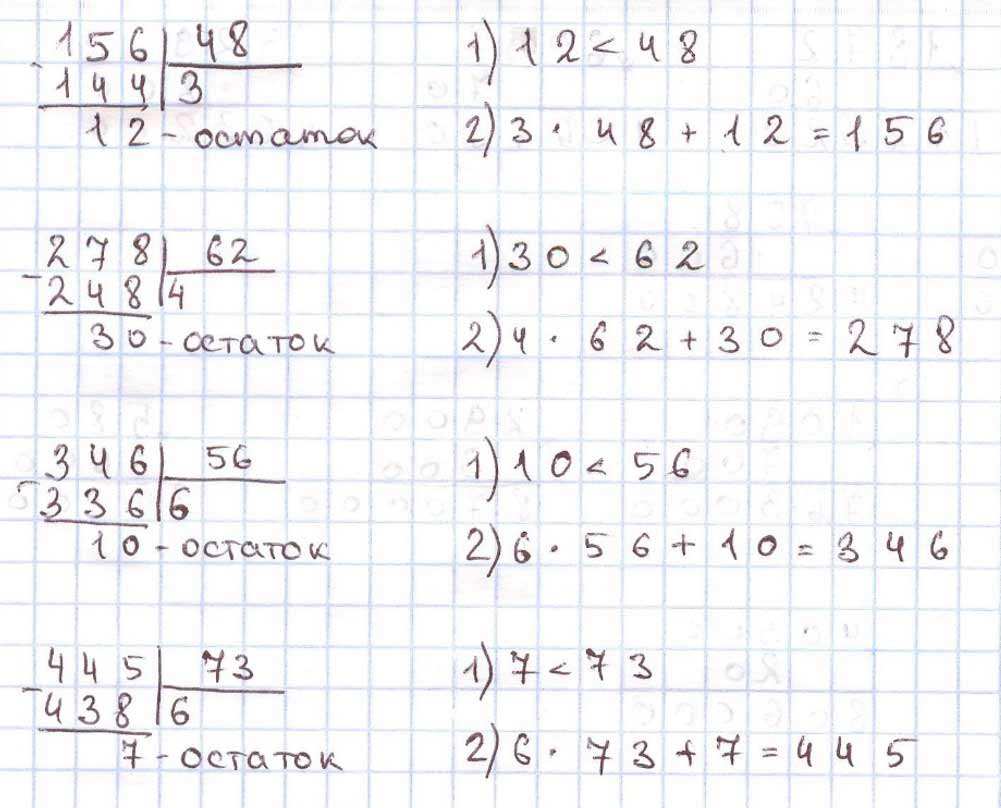 Пояснение к заданию 226