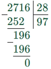 Пояснение к заданию 230