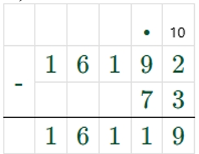 Пояснение к заданию 231