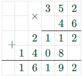 Пояснение к заданию 231