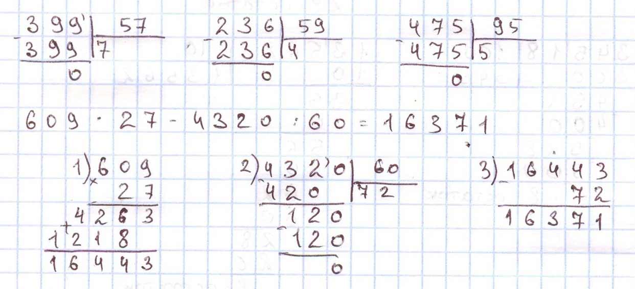 Пояснение к заданию внизу страницы