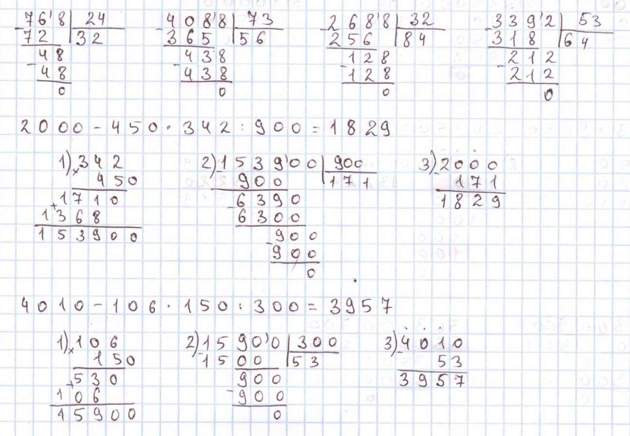 Пояснение к заданию 234