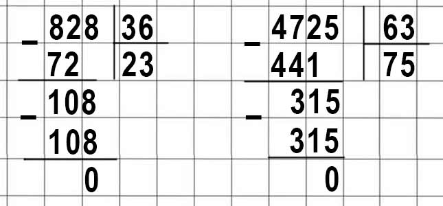 Пояснение к заданию вверху страницы