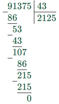 Пояснение к заданию 241
