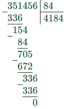 Пояснение к заданию 241