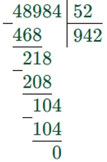 Пояснение к заданию 241