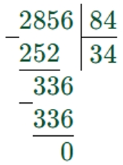 Пояснение к заданию 244
