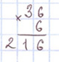 Пояснение к заданию 247