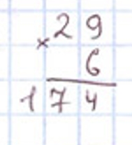 Пояснение к заданию 247