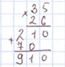 Пояснение к заданию 247