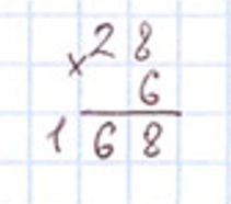 Пояснение к заданию 247