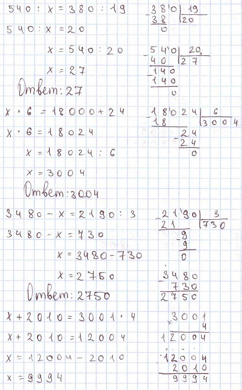 Пояснение к заданию 251