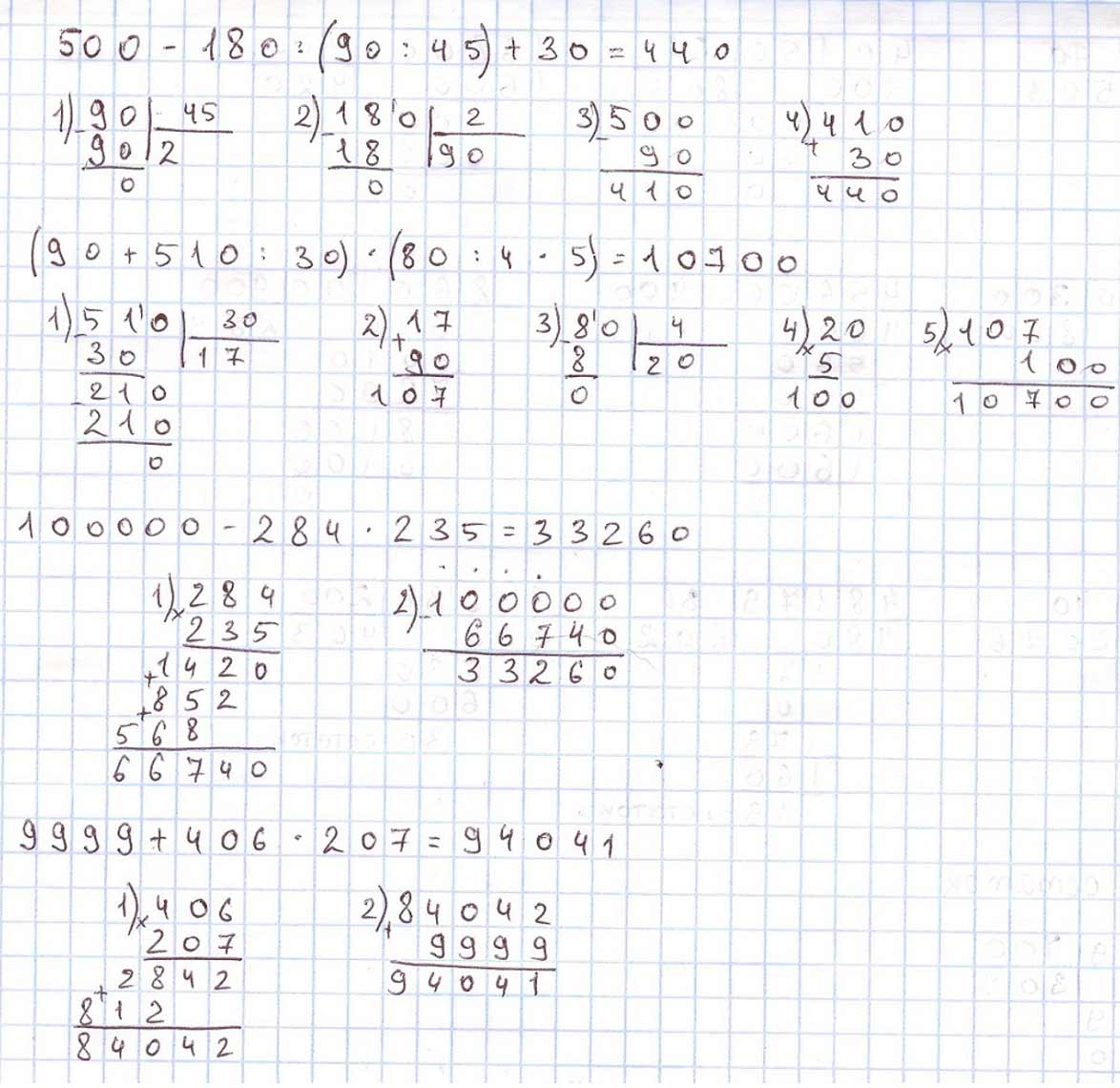 Пояснение к заданию 63