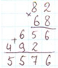 Пояснение к заданию 253