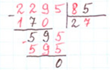 Пояснение к заданию на полях страницы