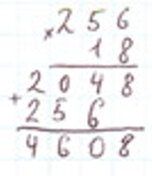 Пояснение к заданию 265