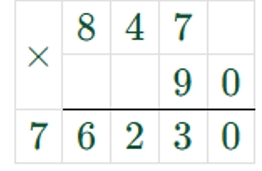 Пояснение к заданию 266