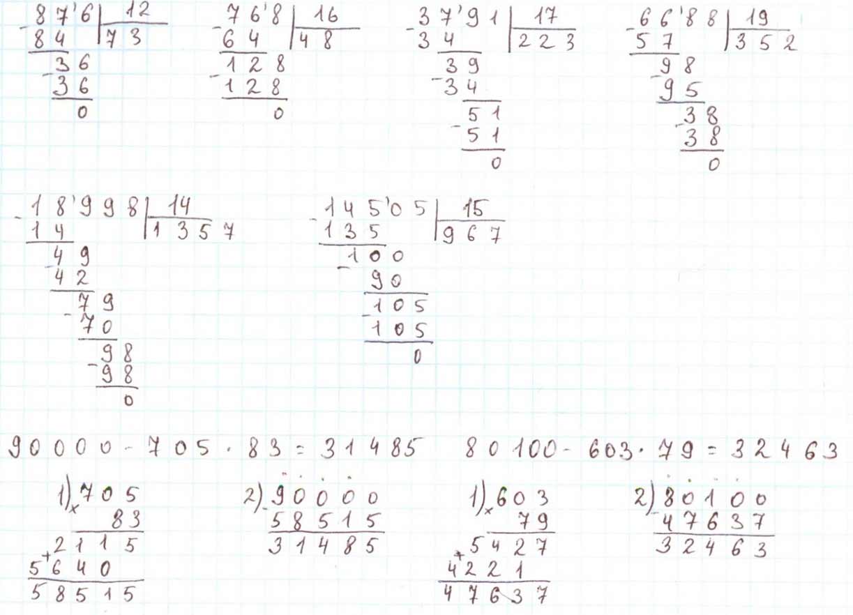 Пояснение к заданию 271
