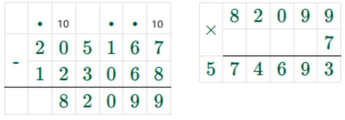 Пояснение к заданию 278