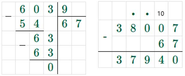 Пояснение к заданию 278