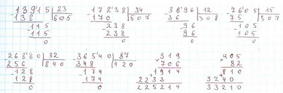 Пояснение к заданию 280