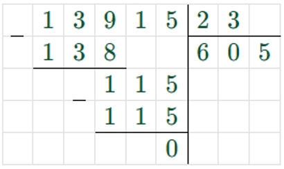 Пояснение к заданию 280