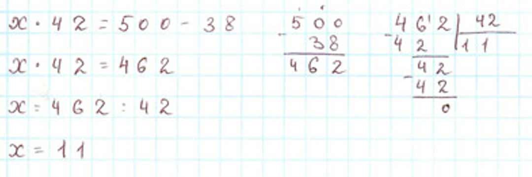 Пояснение к заданию 283