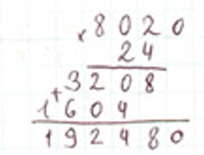 Пояснение к заданию 286