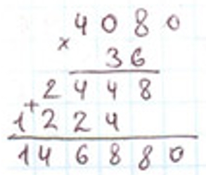 Пояснение к заданию 286