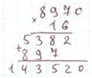 Пояснение к заданию 286