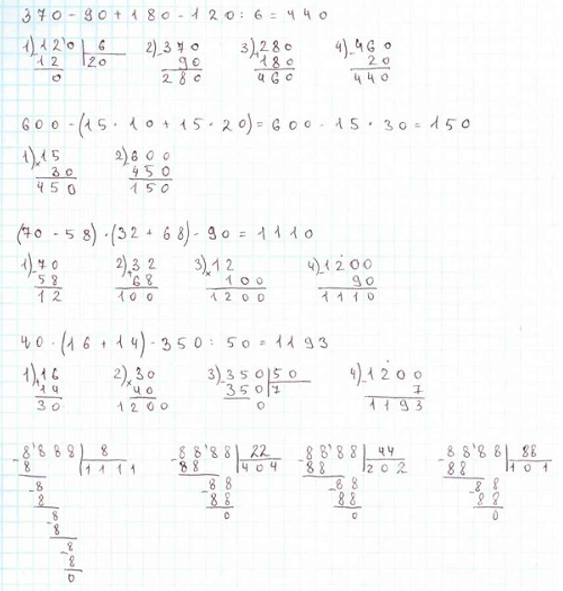 Пояснение к заданию 1