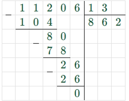 Пояснение к заданию 10