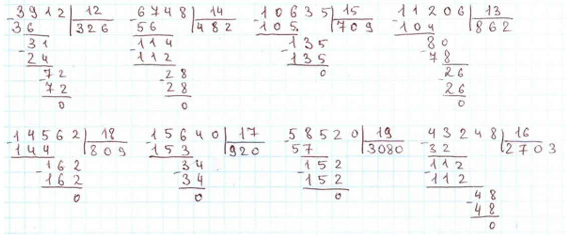 Пояснение к заданию 10