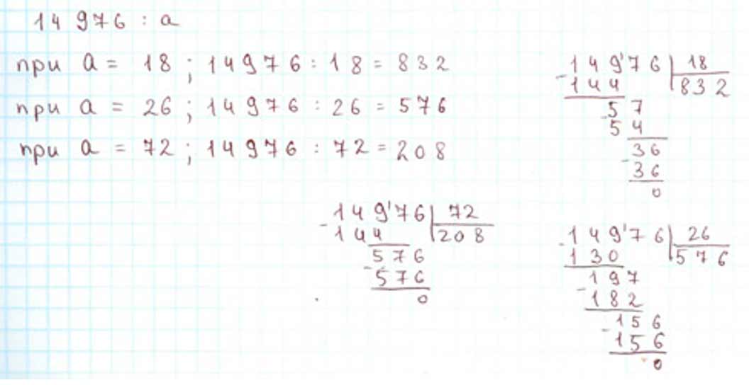 Пояснение к заданию 2