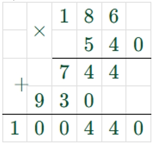 Пояснение к заданию 3